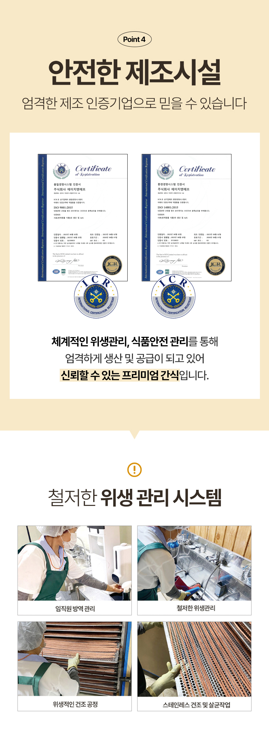 [NEW신상][무료배송] 한삼인 독 펫츠밀 한우 져키 소고기킹 1kg 12번째