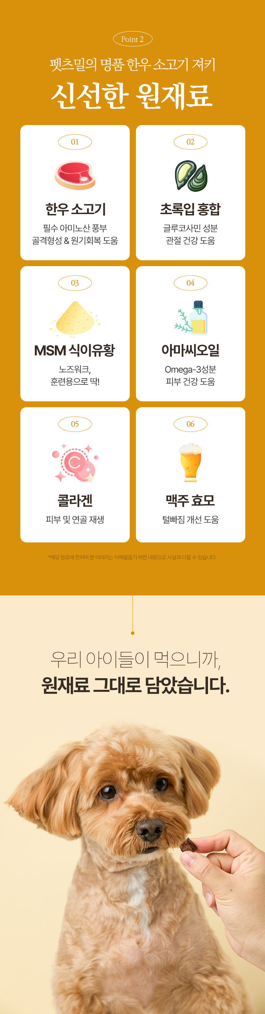 [NEW신상][무료배송] 한삼인 독 펫츠밀 한우 져키 소고기킹 1kg 9번째