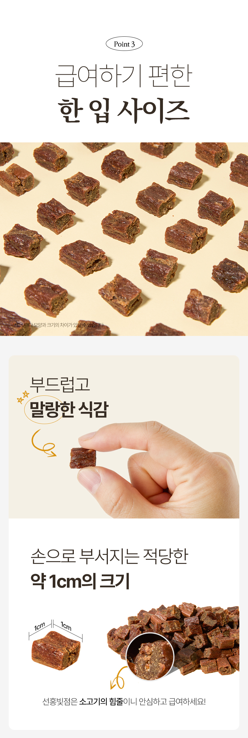 [NEW신상][무료배송] 한삼인 독 펫츠밀 한우 져키 소고기킹 1kg 10번째
