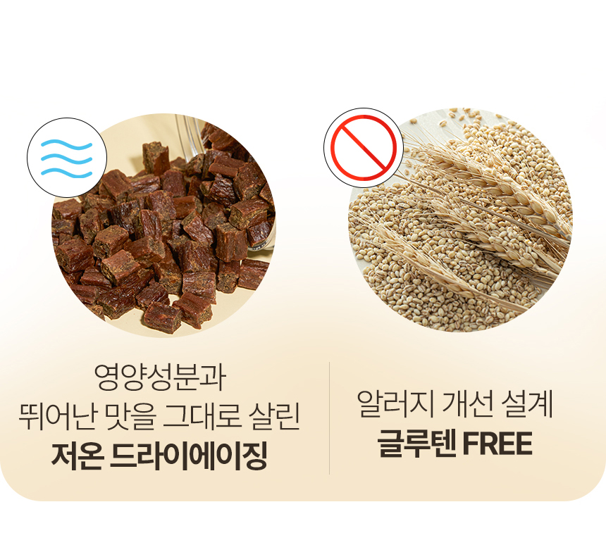 [NEW신상][무료배송] 한삼인 독 펫츠밀 한우 져키 소고기킹 1kg 6번째