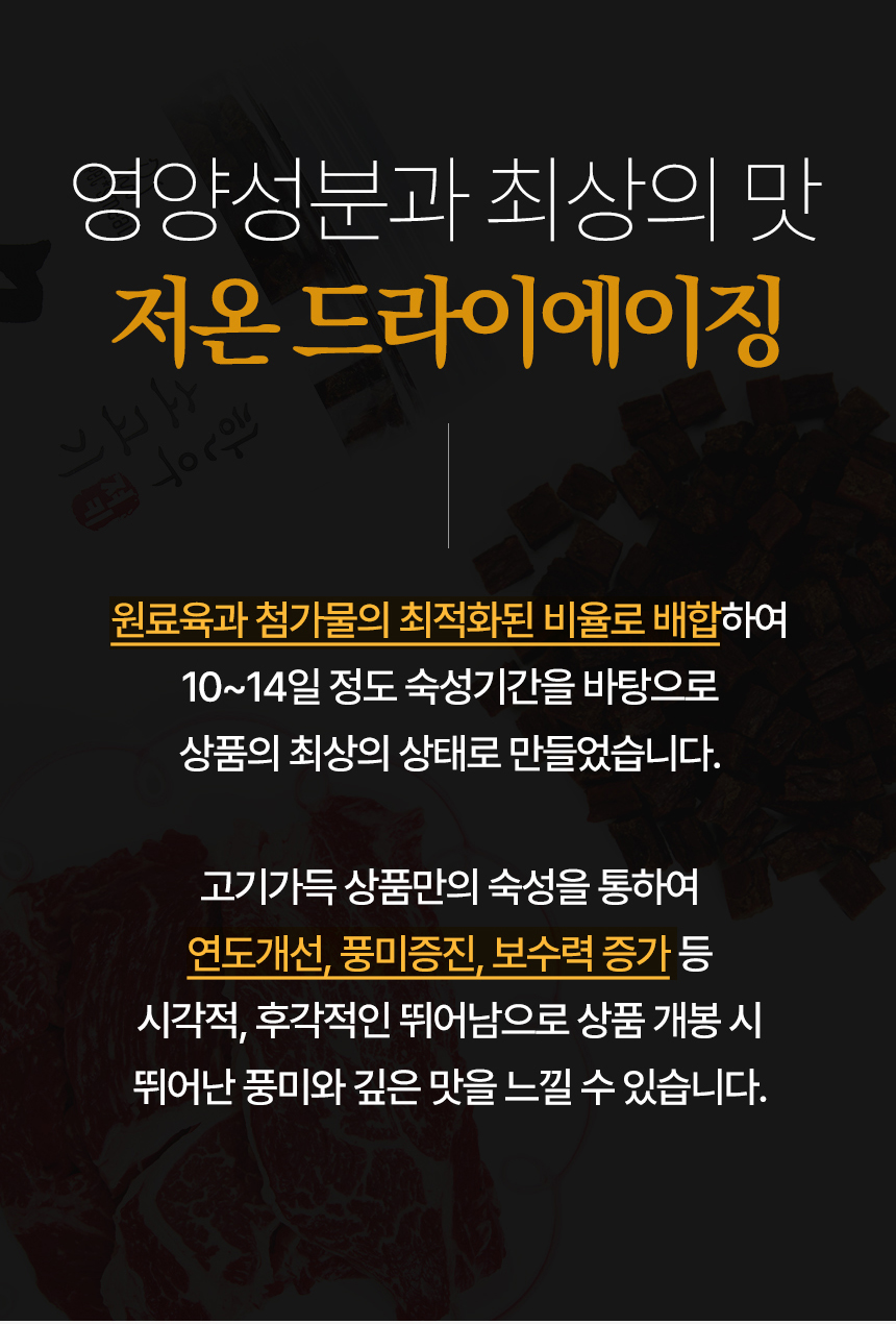 [NEW신상][무료배송] 한삼인 독 펫츠밀 한우 져키 소고기킹 1kg 7번째