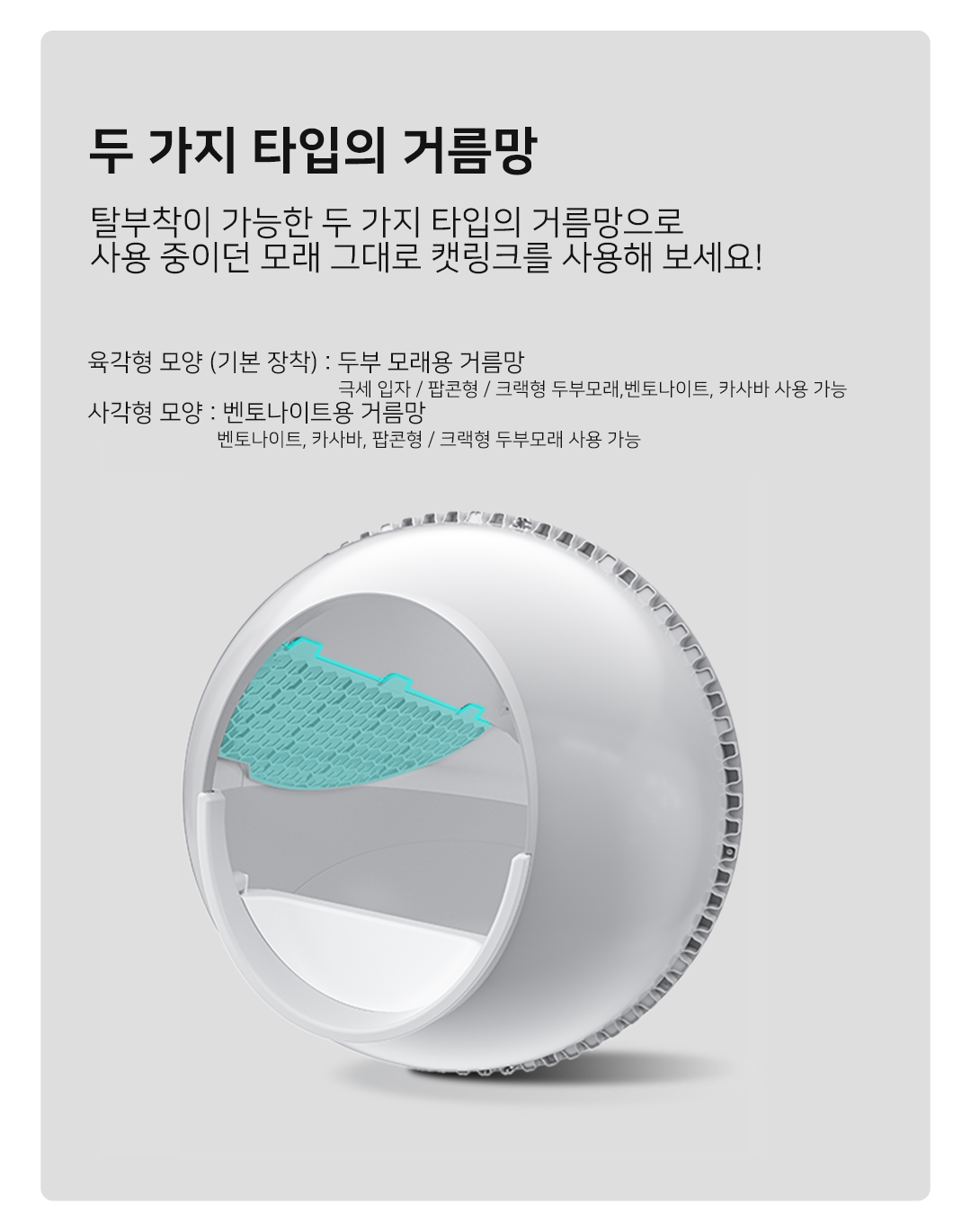 [무료배송] 캣링크 WIFI 자동화장실 13번째