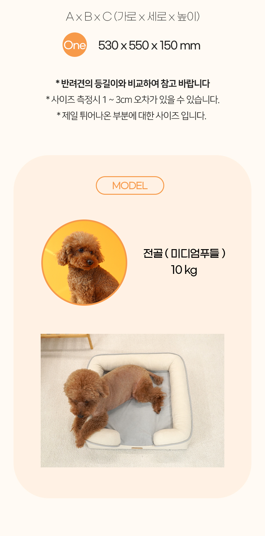 [NEW신상][무료배송] 개과천선 시티 방석 (소프트 핑크/소프트 아이보리) 17번째