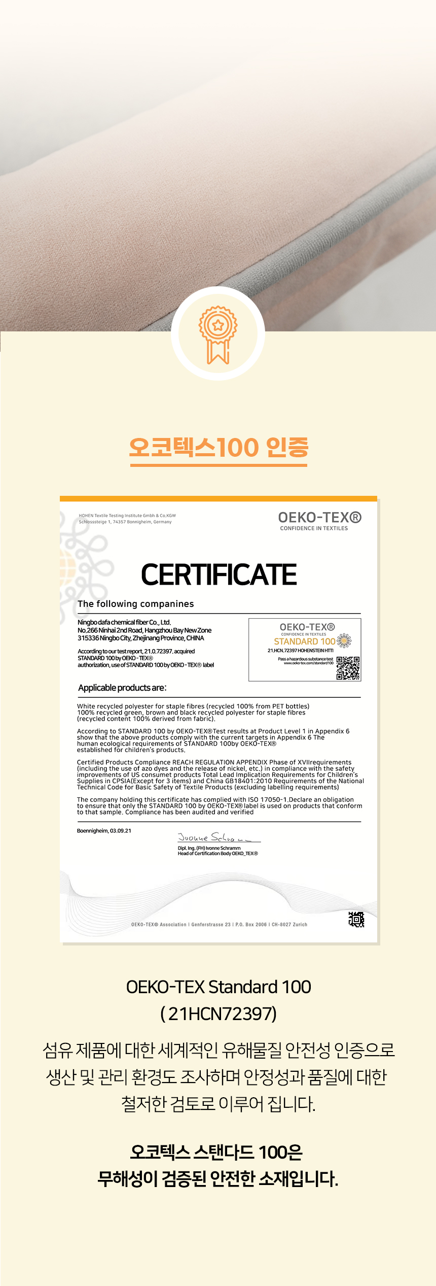 [NEW신상][무료배송] 개과천선 시티 방석 (소프트 핑크/소프트 아이보리) 7번째