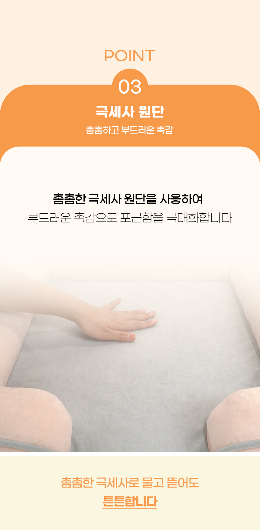 [NEW신상][무료배송] 개과천선 시티 방석 (소프트 핑크/소프트 아이보리) 11번째