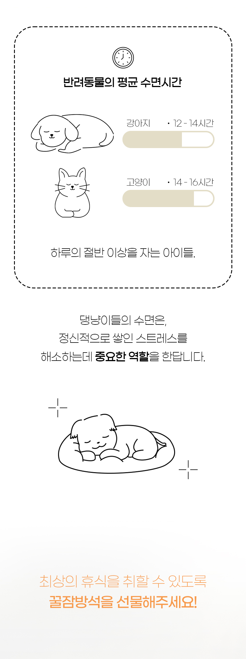 [NEW신상][무료배송] 개과천선 시티 방석 (소프트 핑크/소프트 아이보리) 3번째