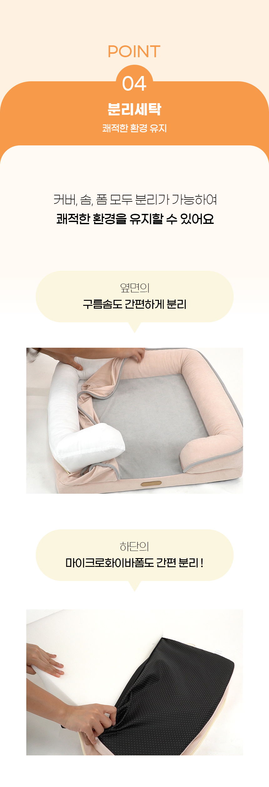 [NEW신상][무료배송] 개과천선 시티 방석 (소프트 핑크/소프트 아이보리) 13번째
