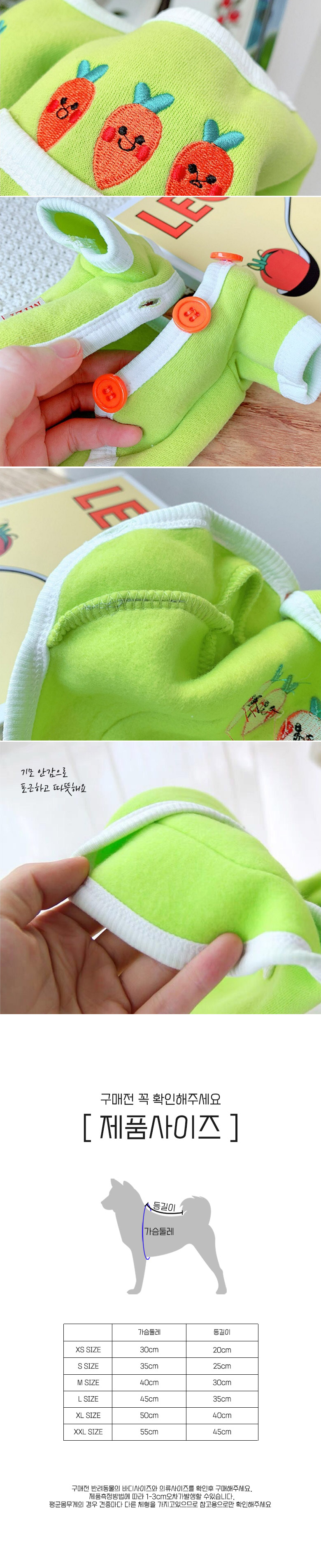 [신상특가] [무료배송] 딩동펫 강아지옷 톡톡포켓 기모가디건 그린/옐로우 XS-XXL 4번째