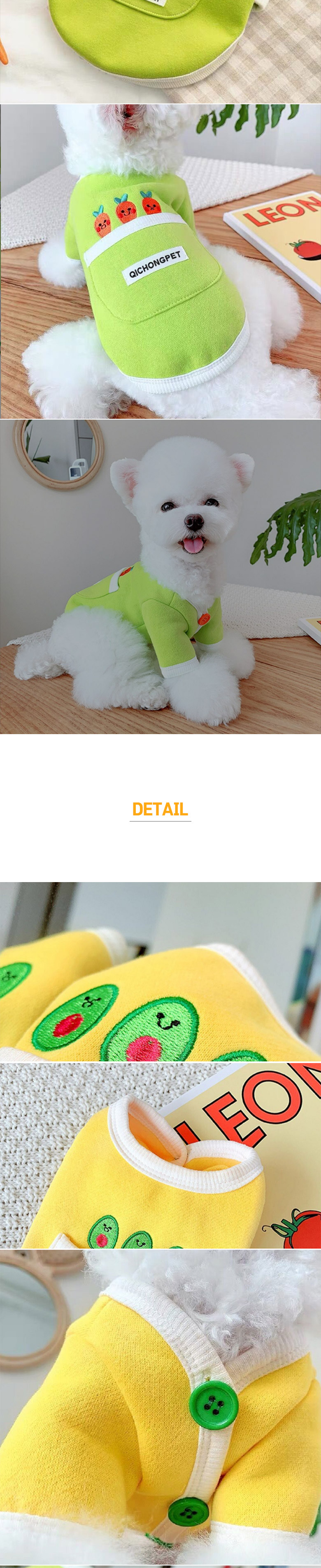 [신상특가] [무료배송] 딩동펫 강아지옷 톡톡포켓 기모가디건 그린/옐로우 XS-XXL 3번째