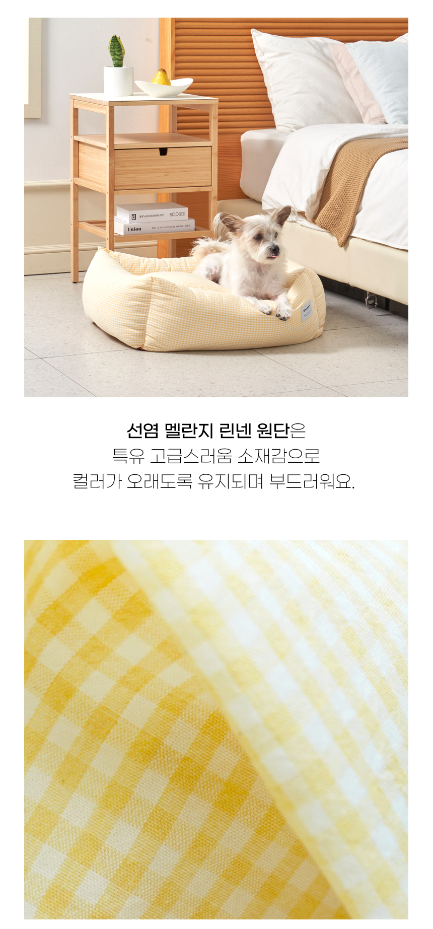 [NEW신상][무료배송] 개과천선 베니 쿠션 방석 (크림 블랙/크림 레몬) 8번째