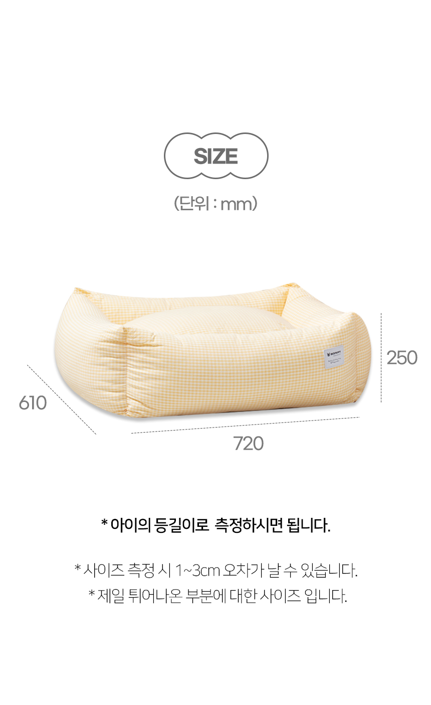 [NEW신상][무료배송] 개과천선 베니 쿠션 방석 (크림 블랙/크림 레몬) 14번째