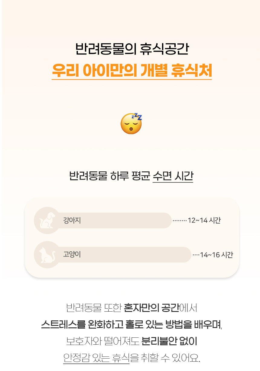 [NEW신상][무료배송] 개과천선 베니 쿠션 방석 (크림 블랙/크림 레몬) 2번째