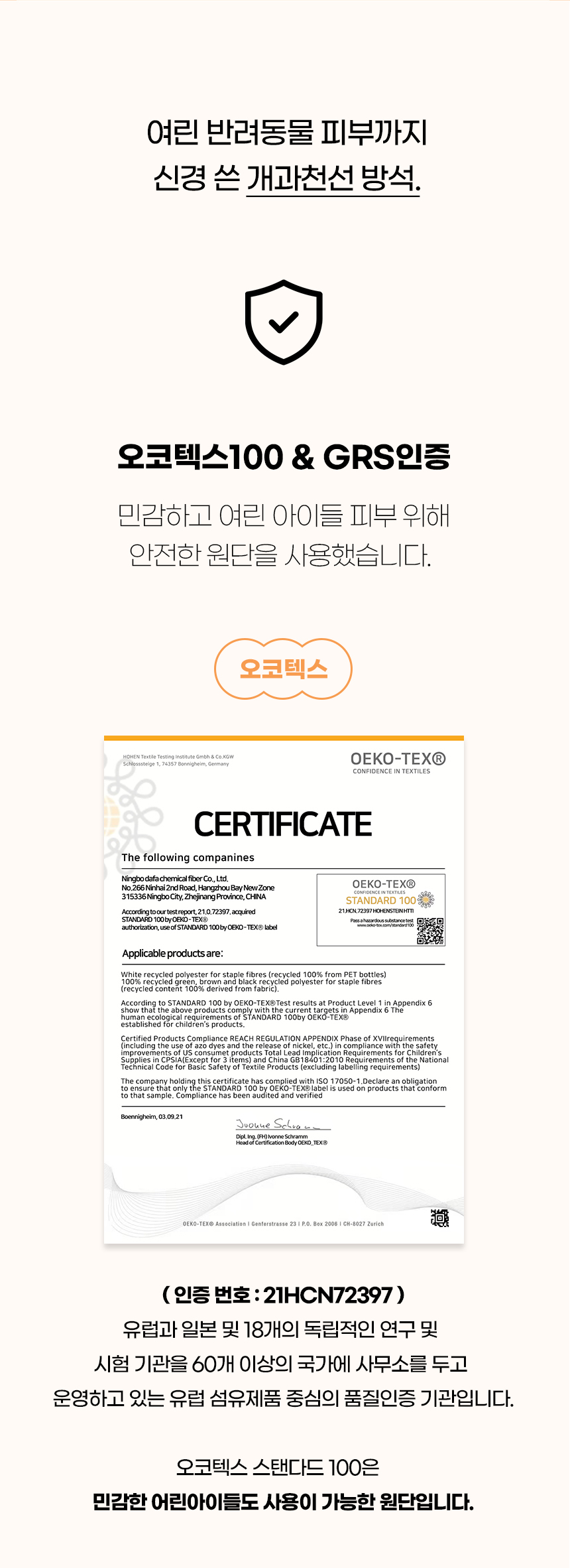 [NEW신상][무료배송] 개과천선 베니 쿠션 방석 (크림 블랙/크림 레몬) 5번째