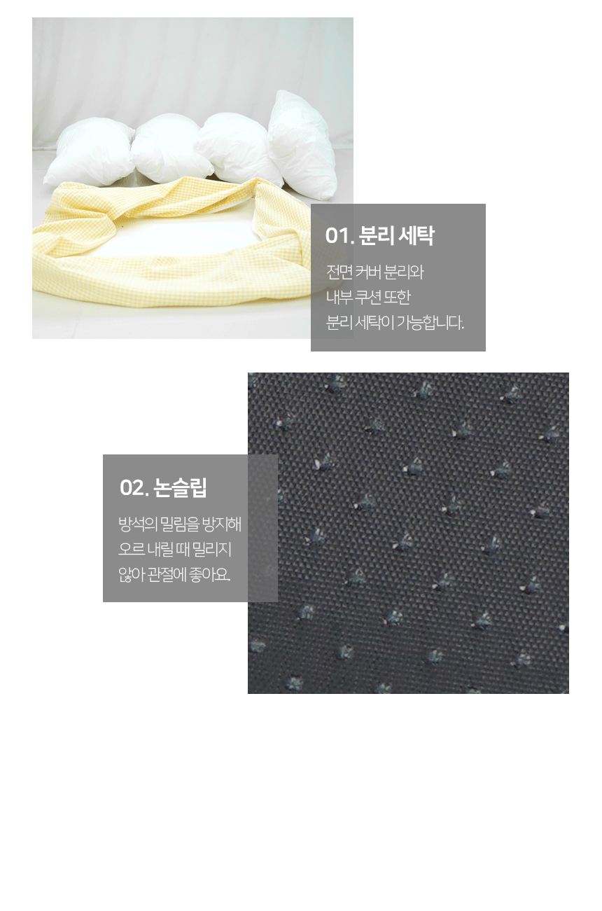 [NEW신상][무료배송] 개과천선 베니 쿠션 방석 (크림 블랙/크림 레몬) 11번째