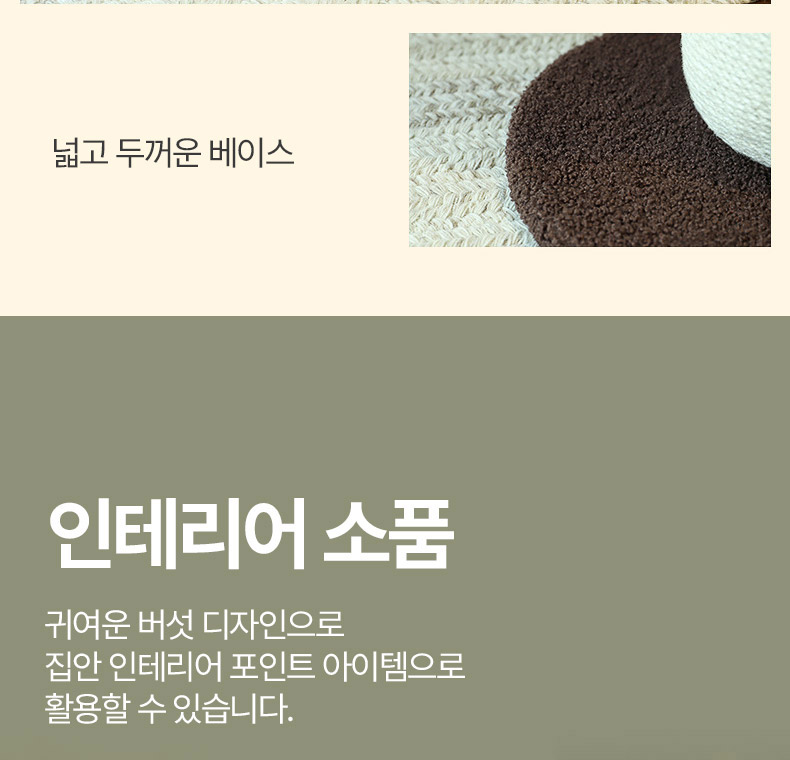 [NEW신상][무료배송] 펫볼루션 버섯캣타워 마끈볼 스탠딩 캣그립 장난감 23번째