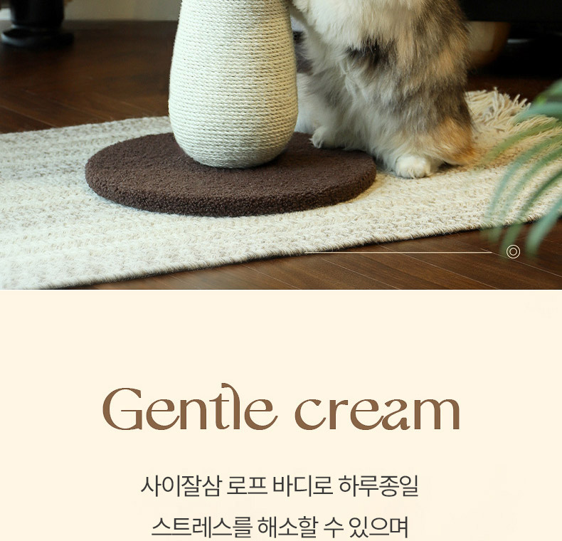 [NEW신상][무료배송] 펫볼루션 버섯캣타워 마끈볼 스탠딩 캣그립 장난감 17번째