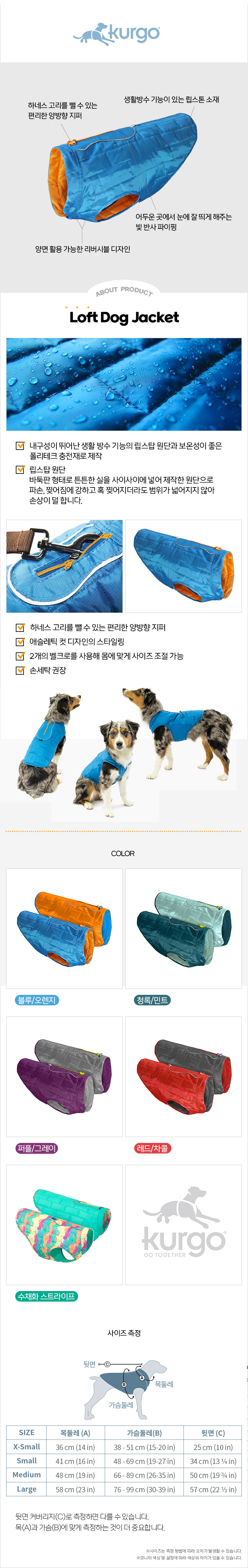 [무료배송] 커고 독 로프트 자켓 5color XS-L 3번째