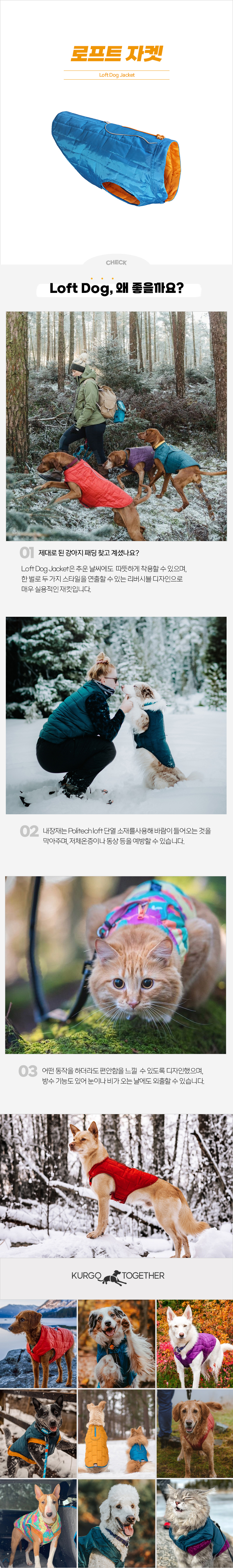 [무료배송] 커고 독 로프트 자켓 5color XS-L 2번째