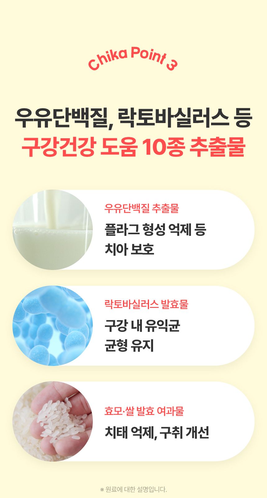 [NEW신상]펫생각 하루치카 덴탈클린 바르는 치약 60g (딸기향) 17번째