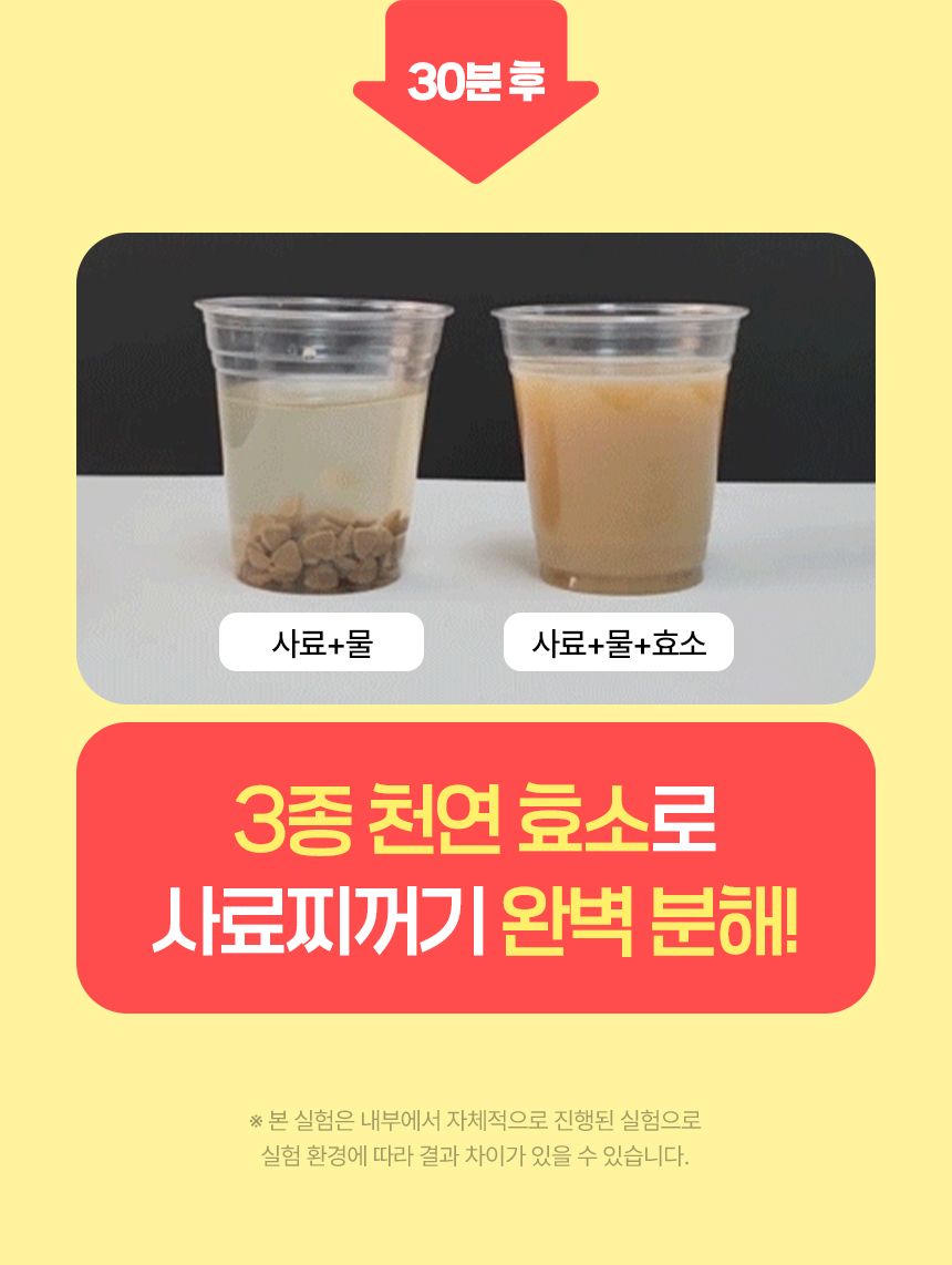 [NEW신상]펫생각 하루치카 덴탈클린 바르는 치약 60g (딸기향) 15번째