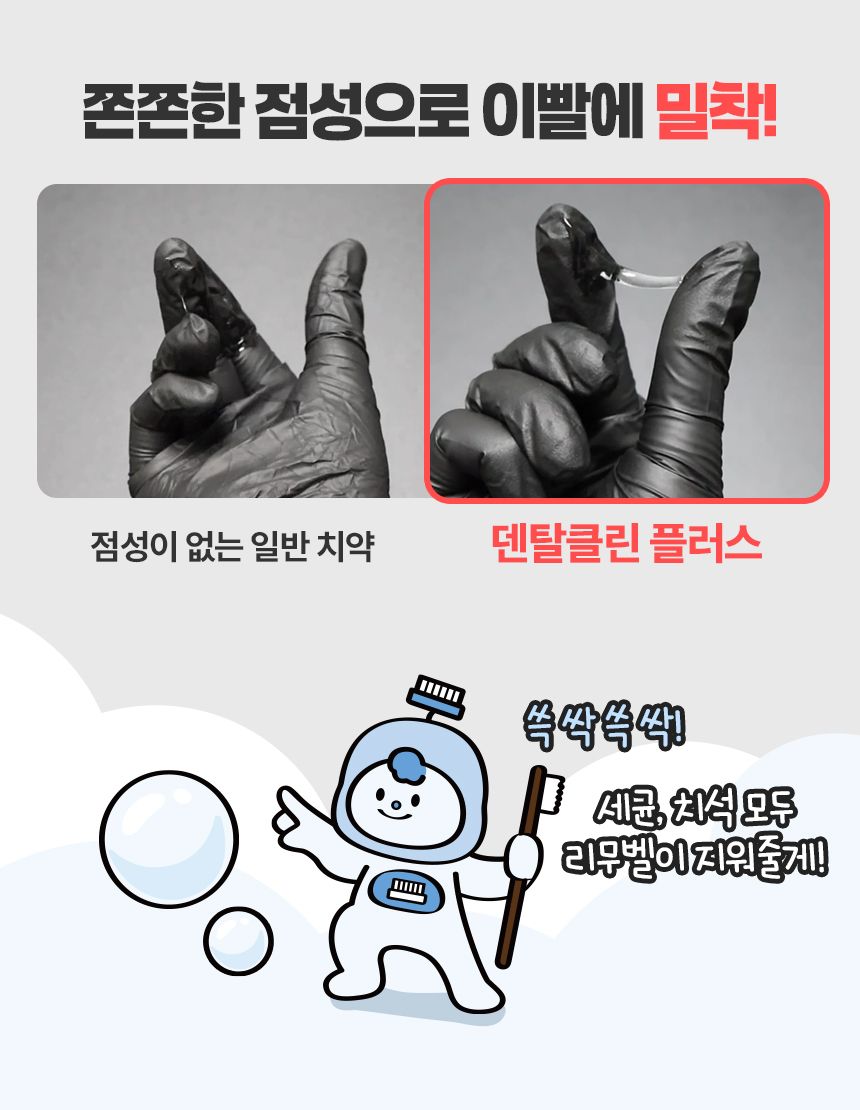 [NEW신상]펫생각 하루치카 덴탈클린 바르는 치약 60g (딸기향) 23번째