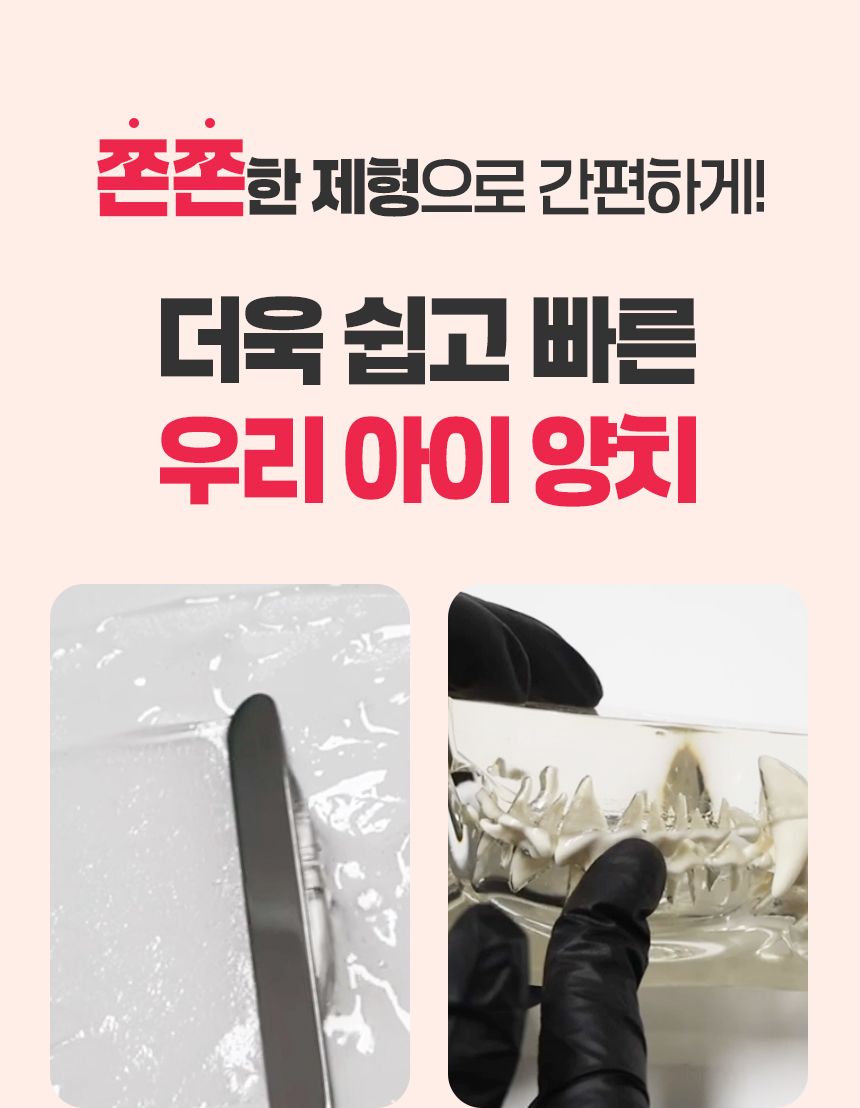[NEW신상]펫생각 하루치카 덴탈클린 바르는 치약 60g (딸기향) 1번째