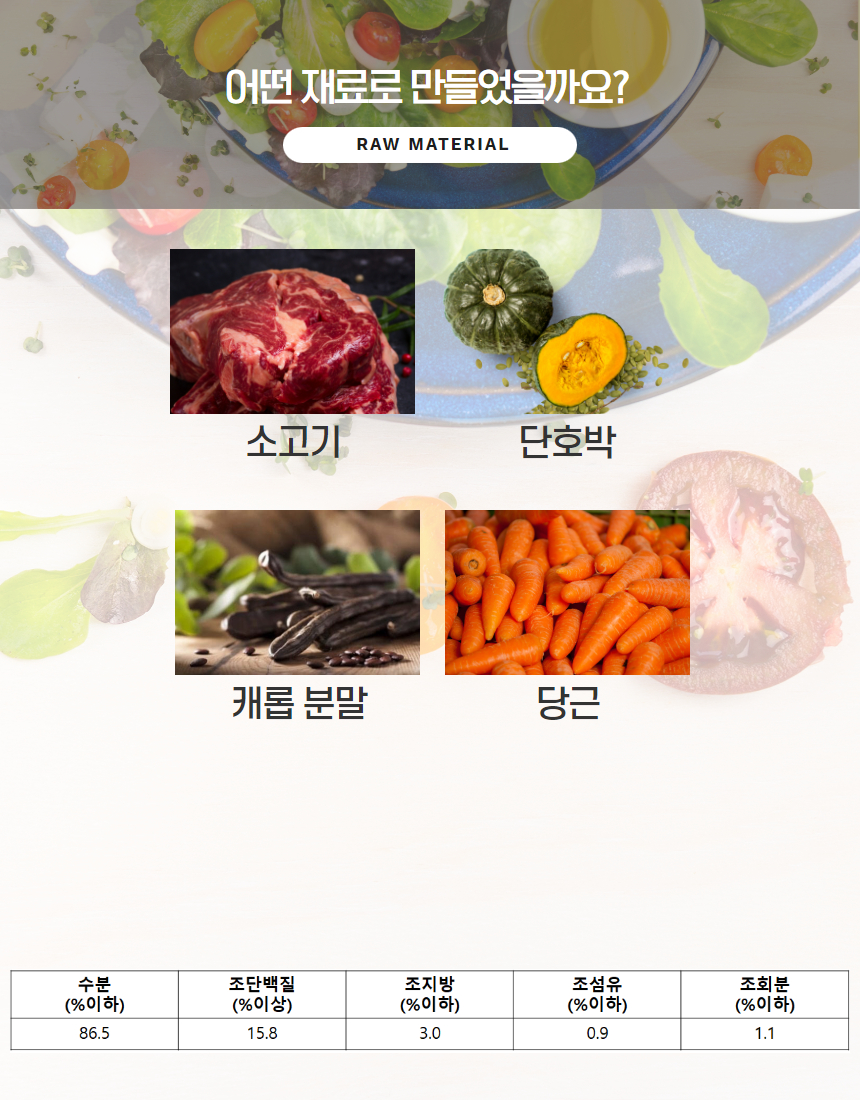 [무료배송] 오간식 독 소갈비찜 4p 7번째