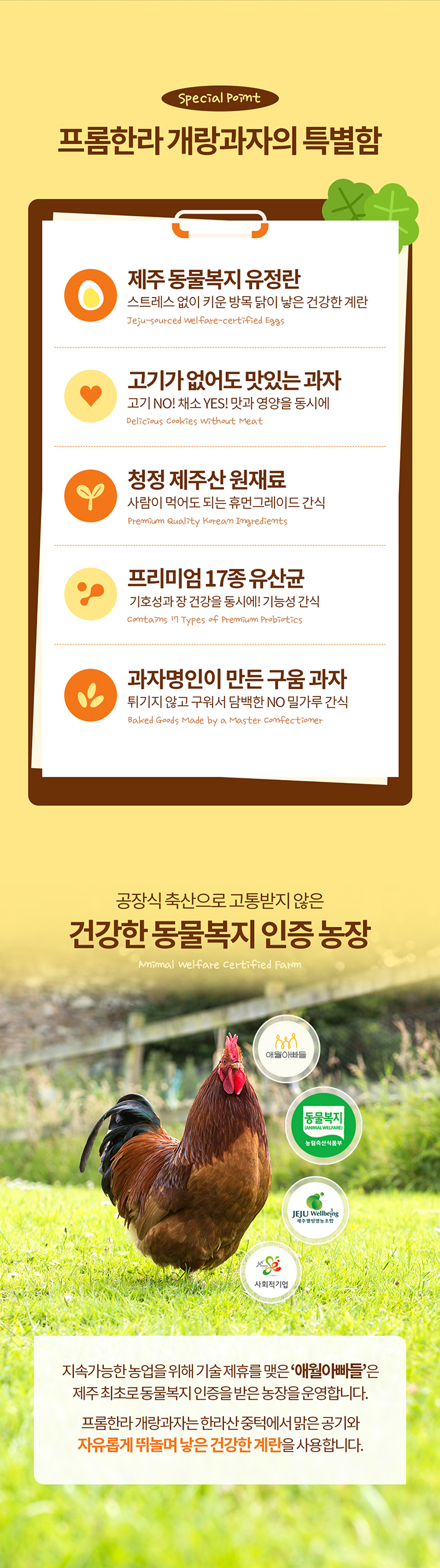 [무료배송] 프롬한라 반려견 비육류 개랑과자 3종, 두부/당근/단호박 4번째