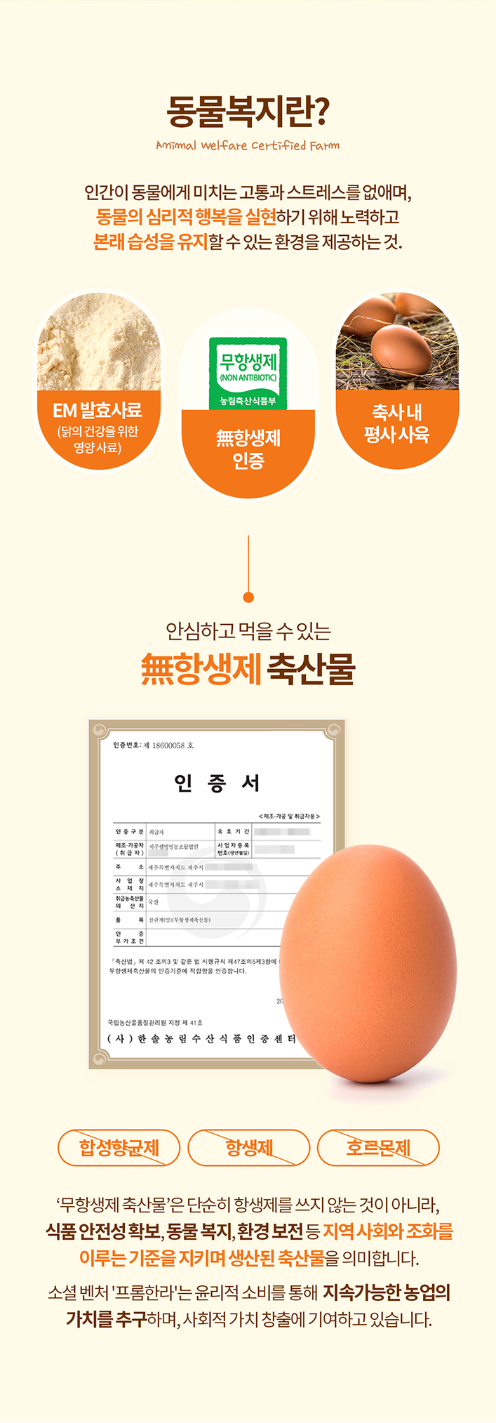 [무료배송] 프롬한라 반려견 비육류 개랑과자 3종, 두부/당근/단호박 5번째
