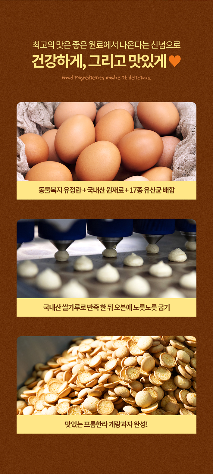 [무료배송] 프롬한라 반려견 비육류 개랑과자 3종, 두부/당근/단호박 3번째