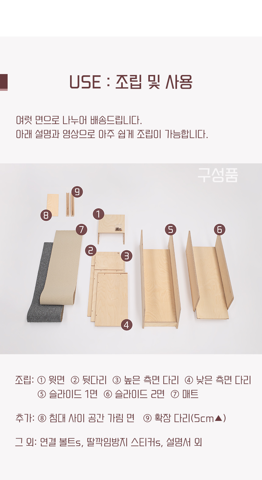 [무료배송] 라뜰리에드보아 걍슬라이드4 반려동물 슬라이드 10번째