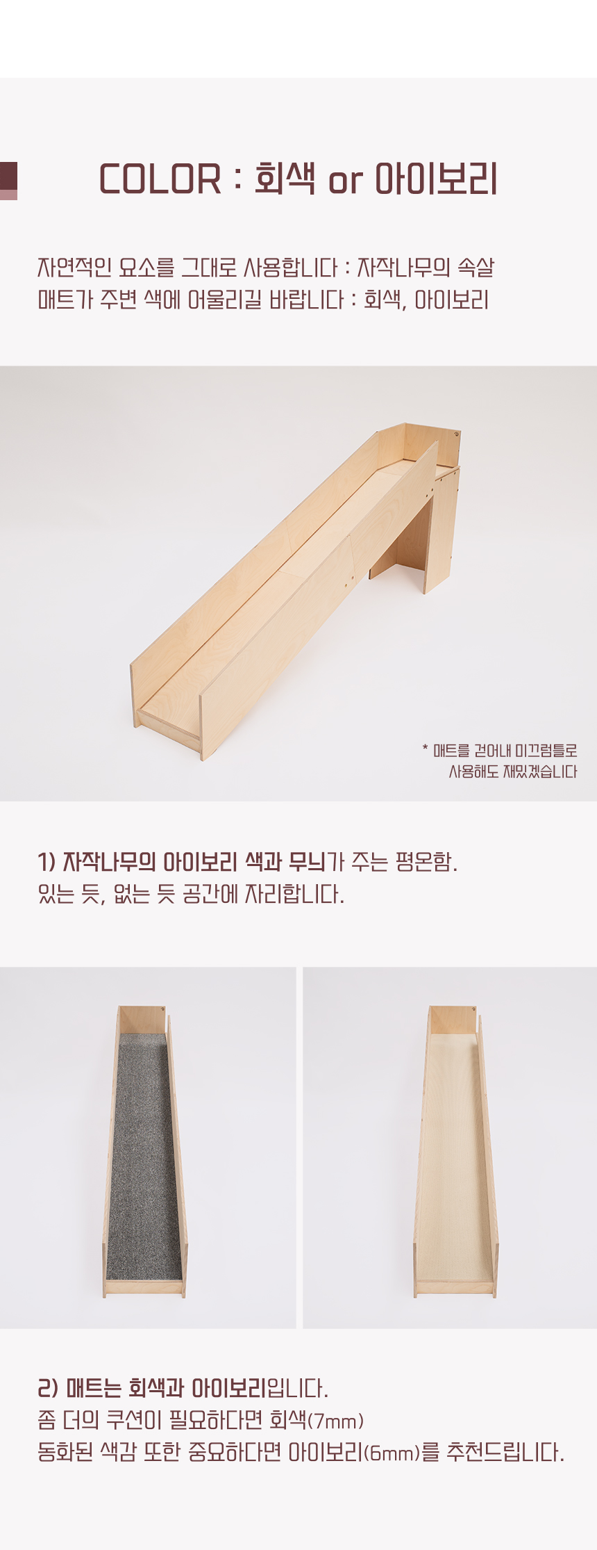 [무료배송] 라뜰리에드보아 걍슬라이드4 반려동물 슬라이드 9번째