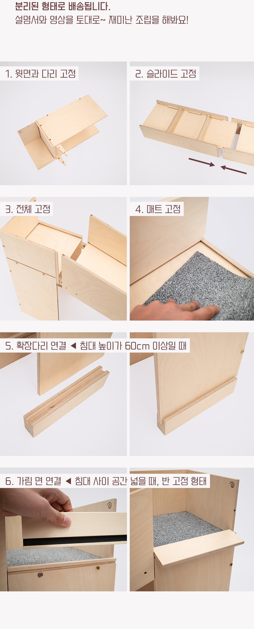 [무료배송] 라뜰리에드보아 걍슬라이드4 반려동물 슬라이드 11번째