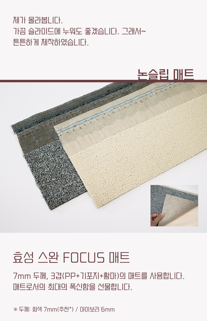 [무료배송] 라뜰리에드보아 걍슬라이드4 반려동물 슬라이드 8번째