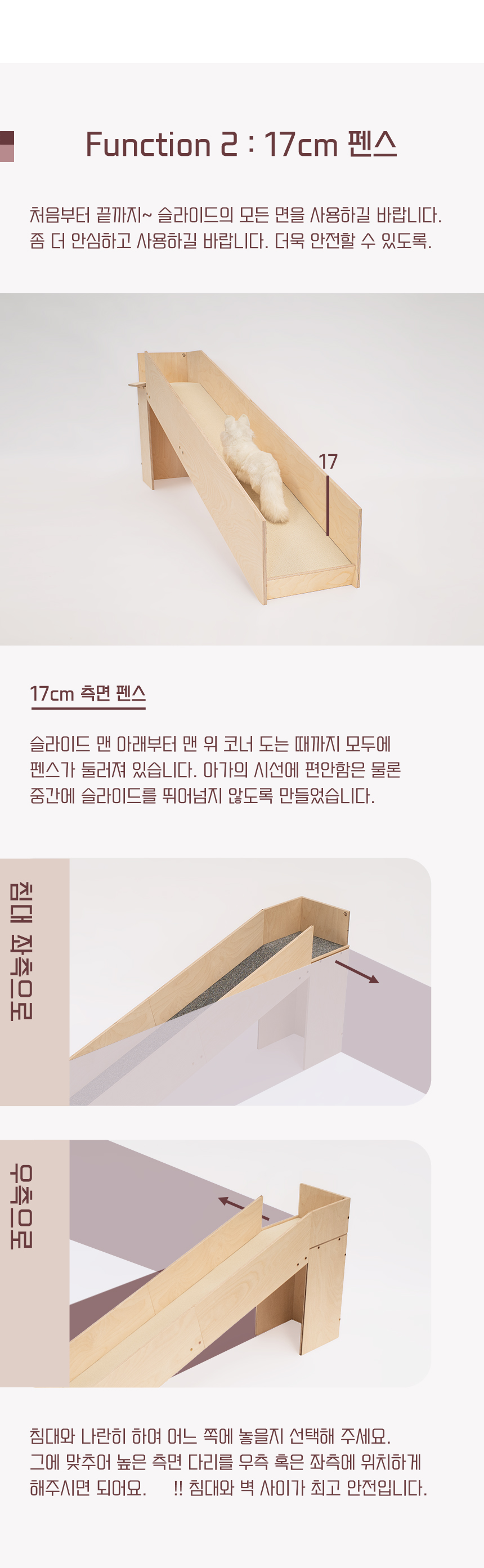 [무료배송] 라뜰리에드보아 걍슬라이드4 반려동물 슬라이드 6번째