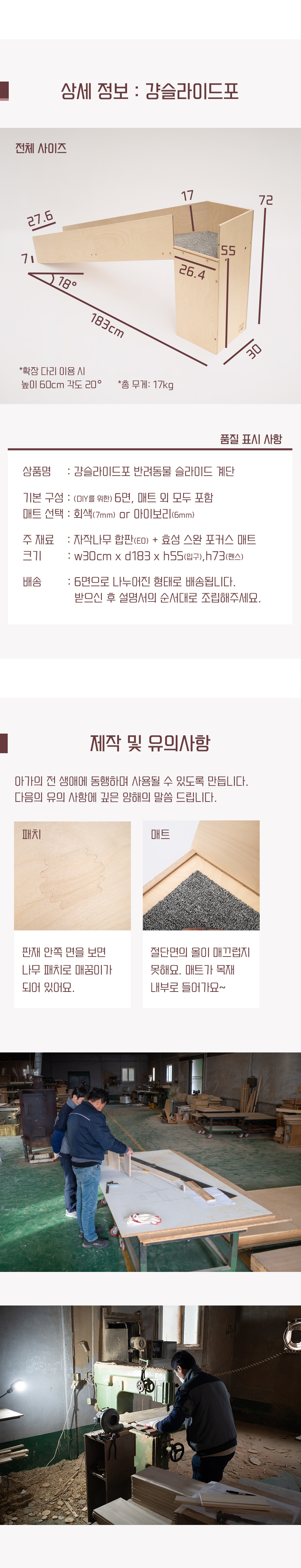 [무료배송] 라뜰리에드보아 걍슬라이드4 반려동물 슬라이드 12번째