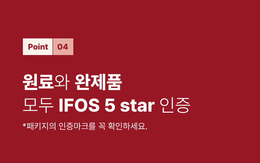 조공 프리미엄 rTG 레드 오메가3 미니 120캡슐 33번째 상세 이미지