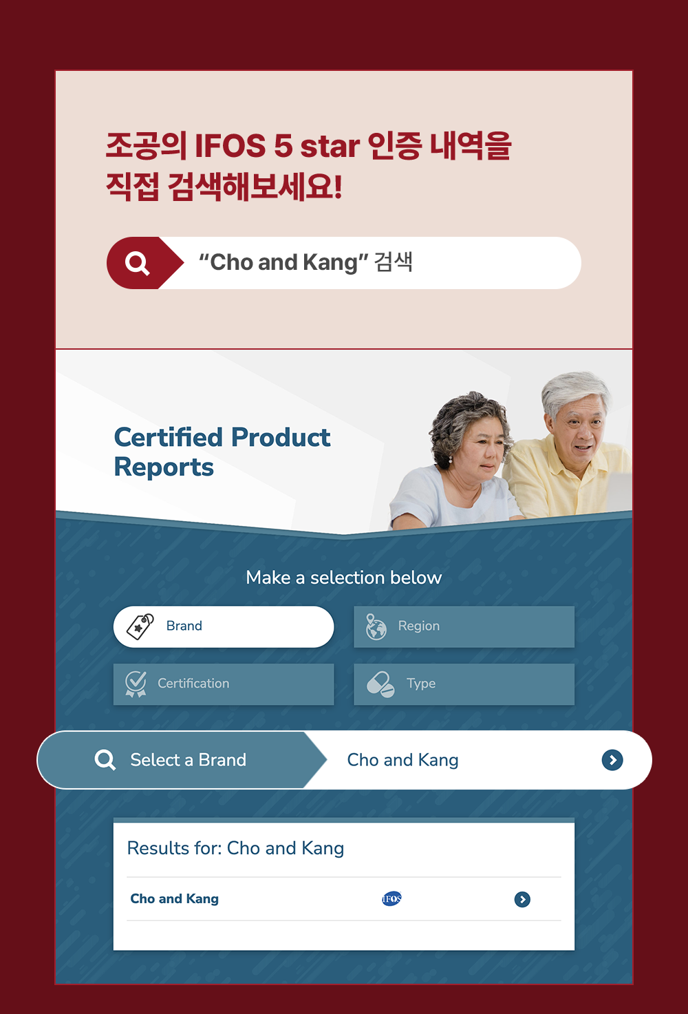 조공 프리미엄 rTG 레드 오메가3 미니 120캡슐 35번째 상세 이미지
