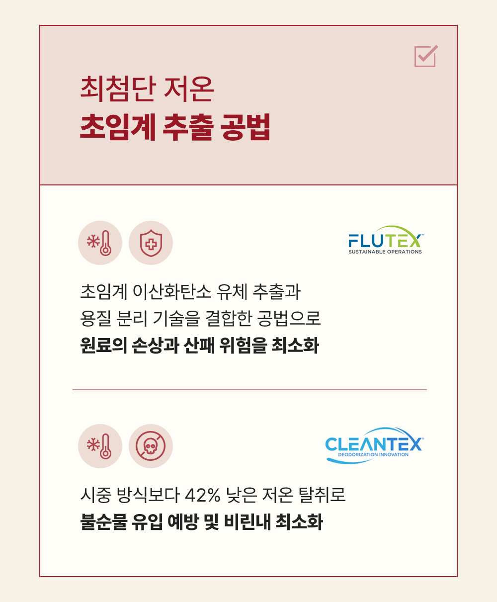 조공 프리미엄 rTG 레드 오메가3 미니 120캡슐 19번째 상세 이미지