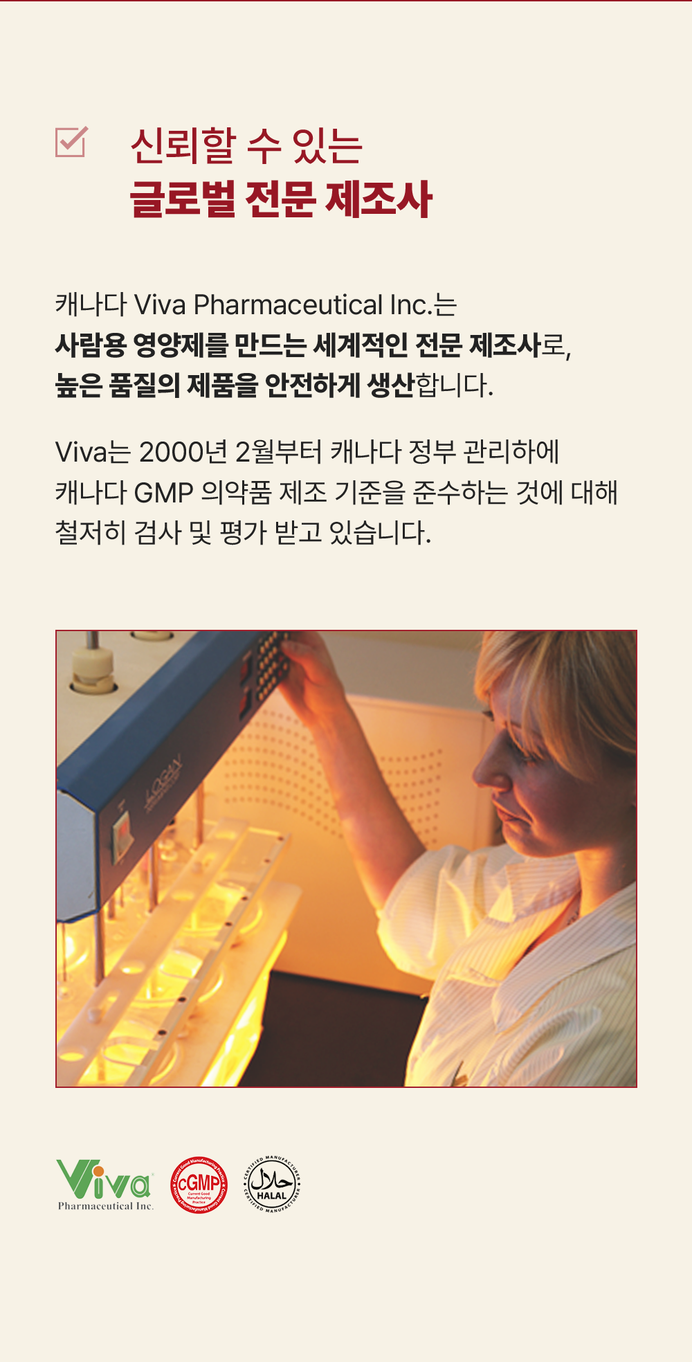 조공 프리미엄 rTG 레드 오메가3 미니 120캡슐 43번째 상세 이미지