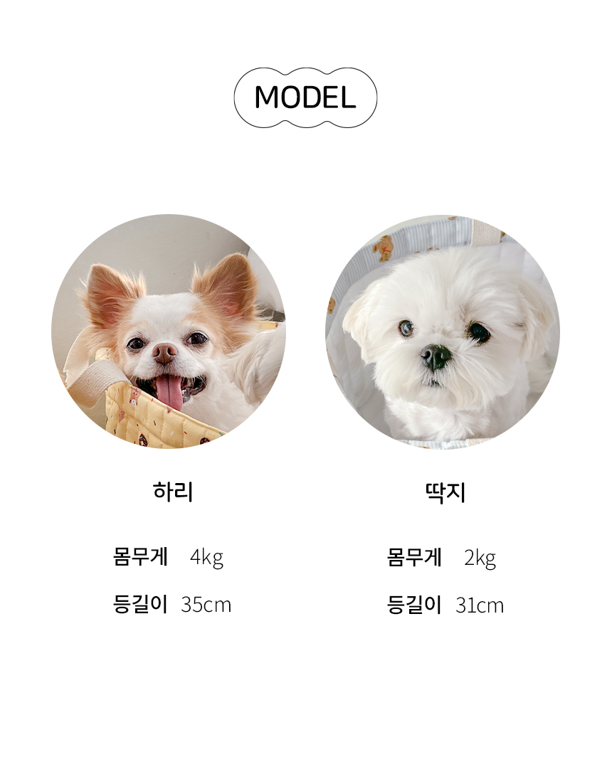 [무료배송] 베베네코 베베시리즈 파이담요 13번째