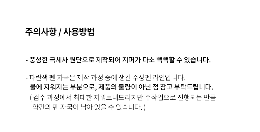 [무료배송] 베베네코 베베시리즈 파이담요 15번째