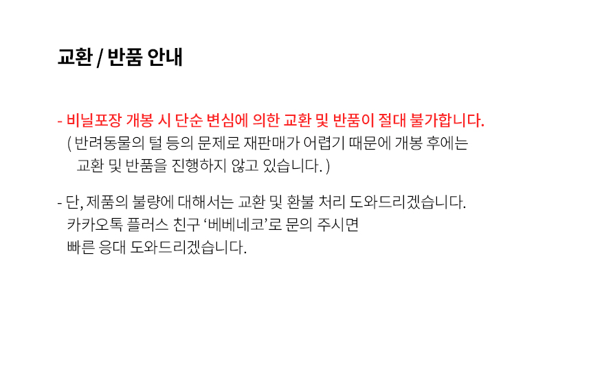 [무료배송] 베베네코 베베시리즈 파이담요 16번째