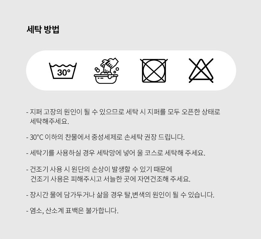 [무료배송] 베베네코 베베시리즈 파이담요 14번째