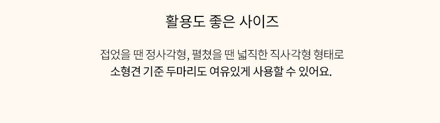 [무료배송] 베베네코 베베시리즈 파이담요 7번째