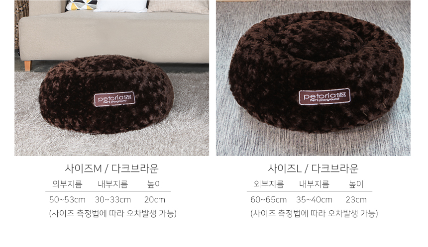 [NEW신상][무료배송] [1+1] 펫토리아 베펫 쿠션 강아지 고양이 방석 2종 9번째