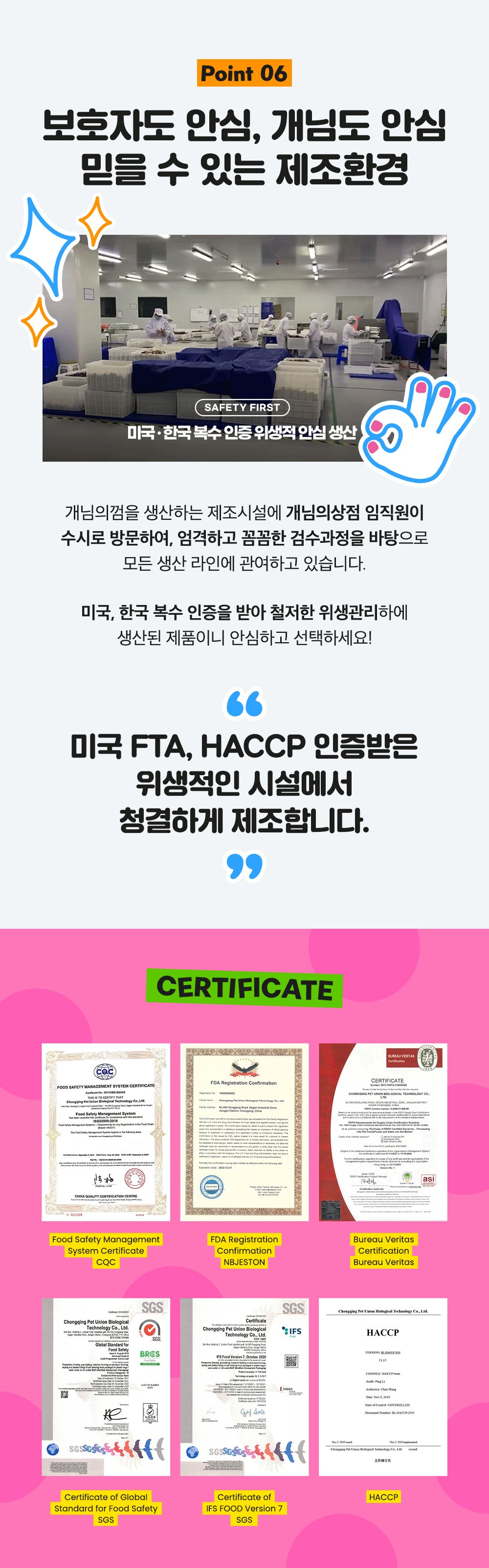 [무료배송] 개님의상점 개님의과자 팝팝이 덕(오리)팝 120g 23번째