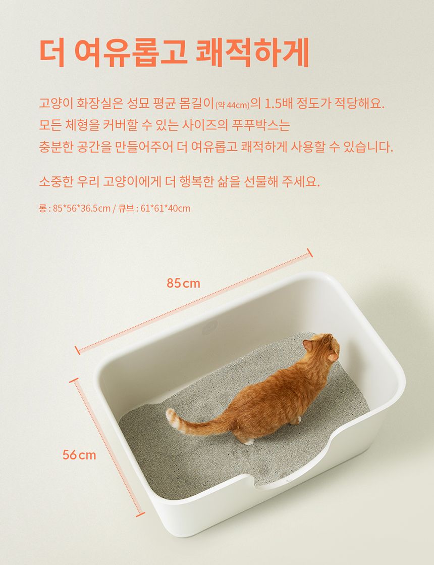 [NEW신상][무료배송] 두잇 푸푸박스 롱 화이트/민트 13번째