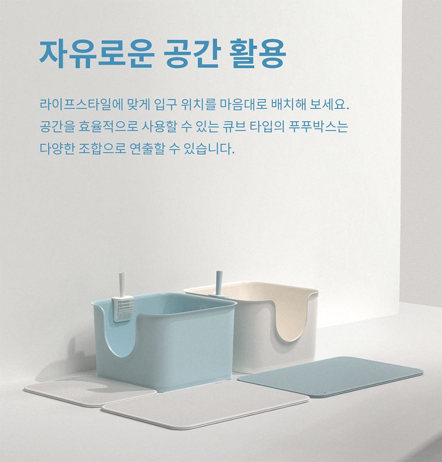 [NEW신상][무료배송] 두잇 푸푸박스 롱 화이트/민트 18번째