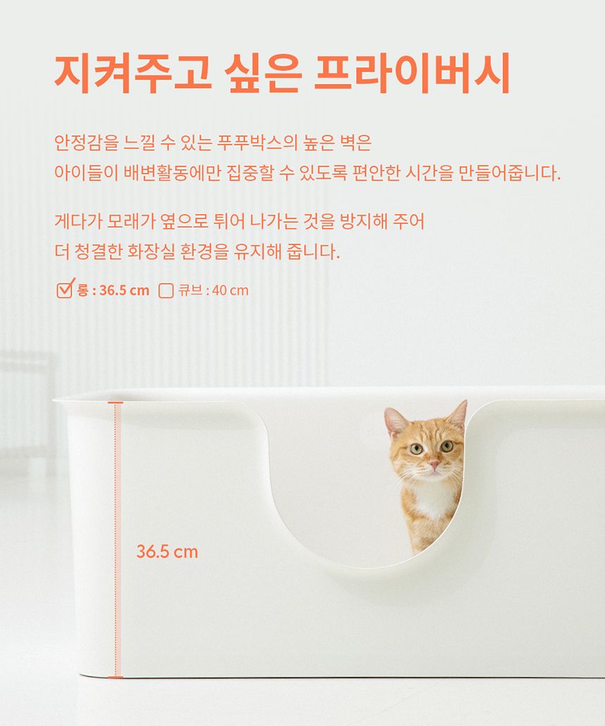 [NEW신상][무료배송] 두잇 푸푸박스 롱 화이트/민트 12번째